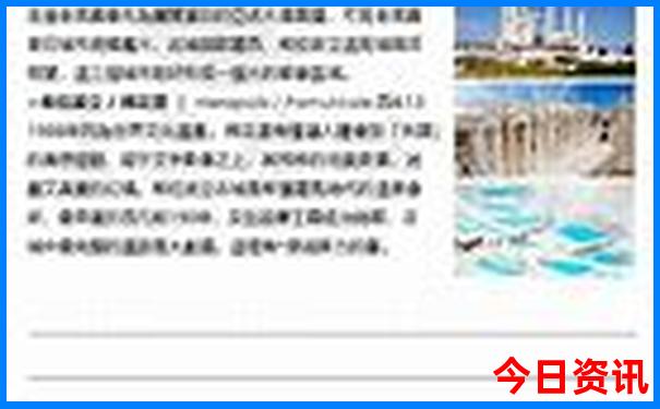 中国城市美女排行榜